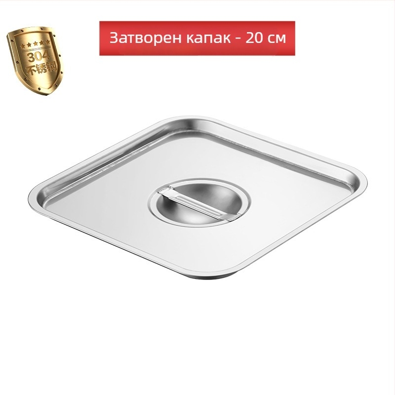 304 неръждаема стомана квадратна кутия за подправки със капак