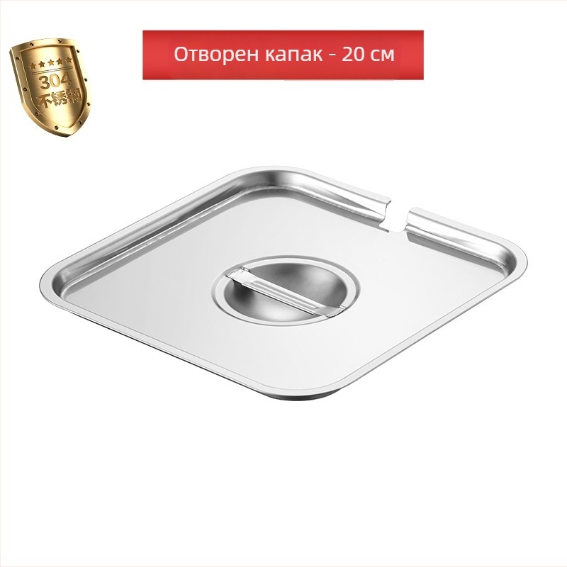 304 неръждаема стомана квадратна кутия за подправки със капак