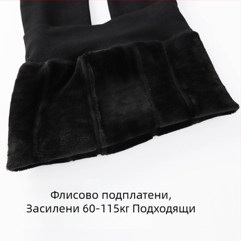 Термо леггинси за жени със флисово подплъване, дебели, полиестер, висока еластичност