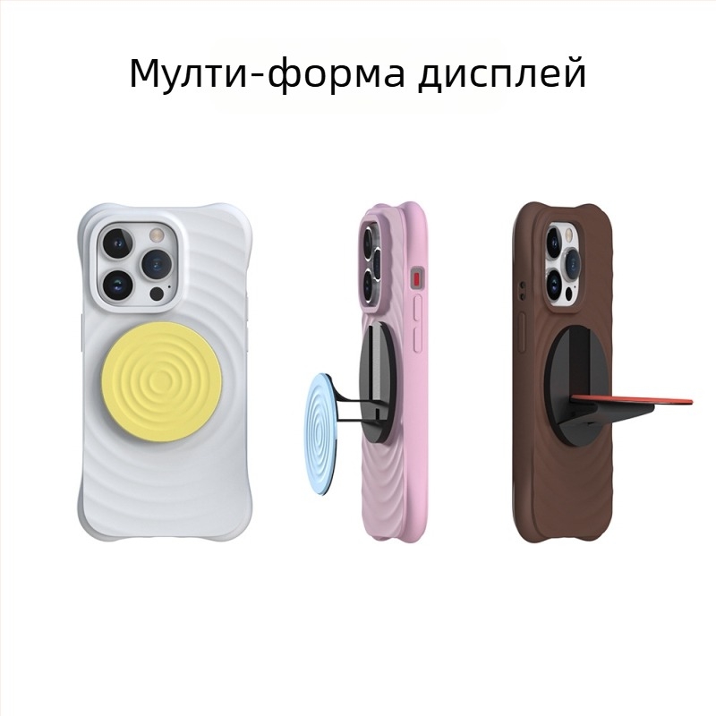 MagSafe магнитна стойка със силиконово тяло, пръстен с вълнообразен модел, мултифункционален дизайн