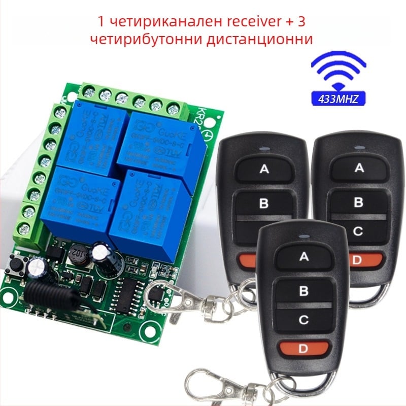 433MHz четириканален безжичен дистанционен превключвател за 110-220V реле модул