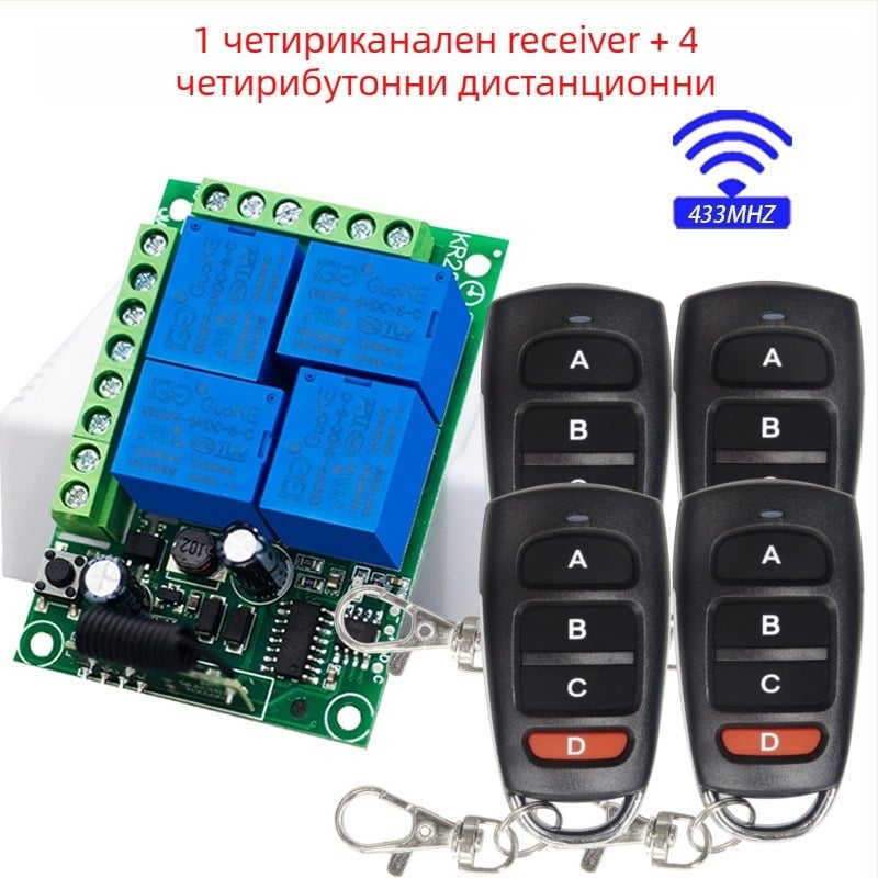433MHz четириканален безжичен дистанционен превключвател за 110-220V реле модул