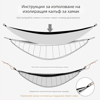 Хамак с повърхност от 20D ripstop найлон, за къмпинг на открито, 200 кг товароподемност, тегло 1032 г