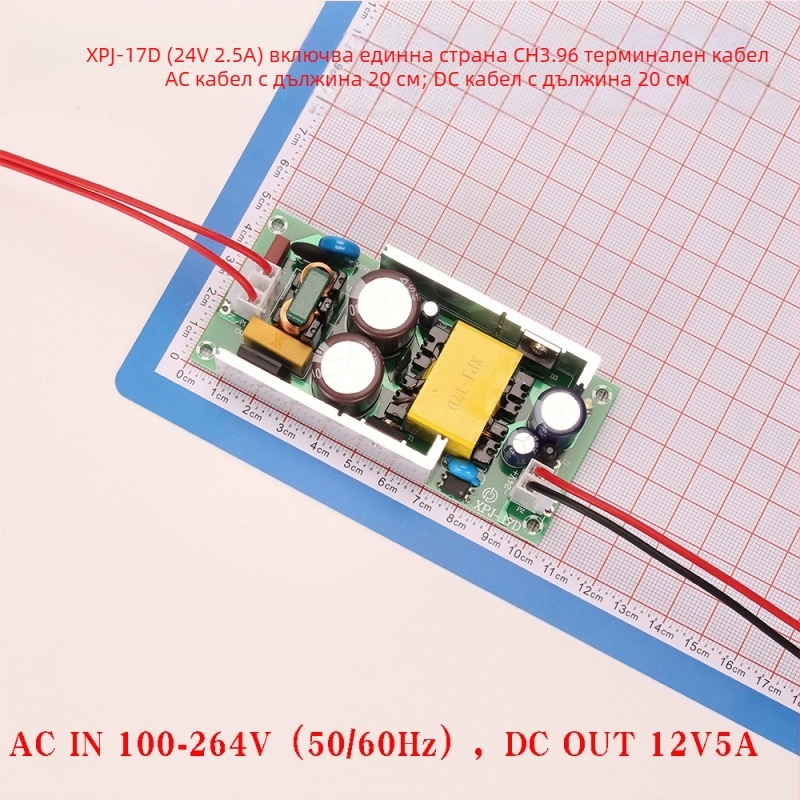 Захранваща платка, превключвателен тип, монтаж чрез терминален блок, размери 102×46.7×25 мм, тегло 118 g
