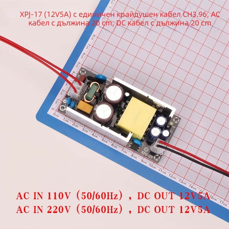 Захранваща платка, превключвателен тип, монтаж чрез терминален блок, размери 102×46.7×25 мм, тегло 118 g