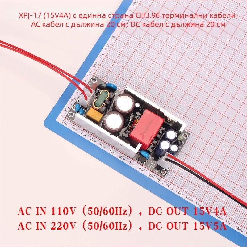 Захранваща платка, превключвателен тип, монтаж чрез терминален блок, размери 102×46.7×25 мм, тегло 118 g