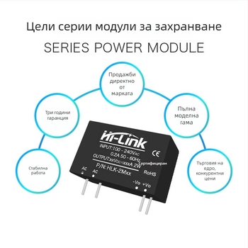 AC-DC модул за захранване 2W серия, вход 220V AC, изход DC 3.3/5/9/12/15/24V, едноканален изход, стъпков понижаващ регулатор