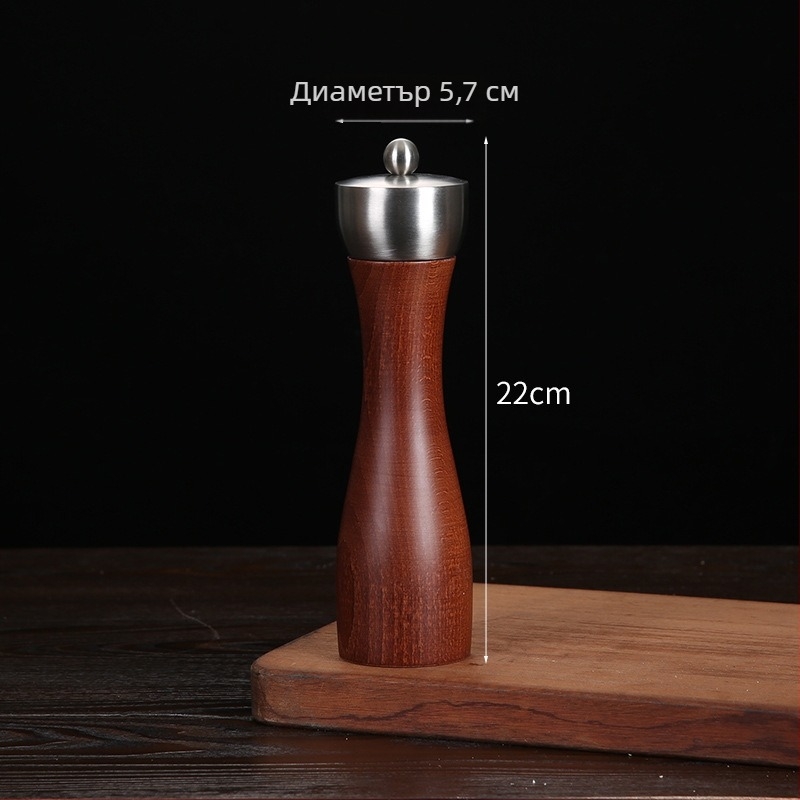 Дървен ръчен мелник за черен пипер и морска сол | съд за подправки, съвместим със твърди подправки, модерен минималистичен дизайн