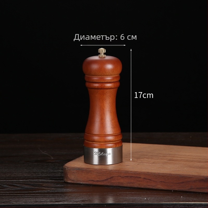 Дървен ръчен мелник за черен пипер и морска сол | съд за подправки, съвместим със твърди подправки, модерен минималистичен дизайн
