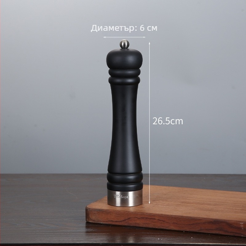 Дървен ръчен мелник за черен пипер и морска сол | съд за подправки, съвместим със твърди подправки, модерен минималистичен дизайн