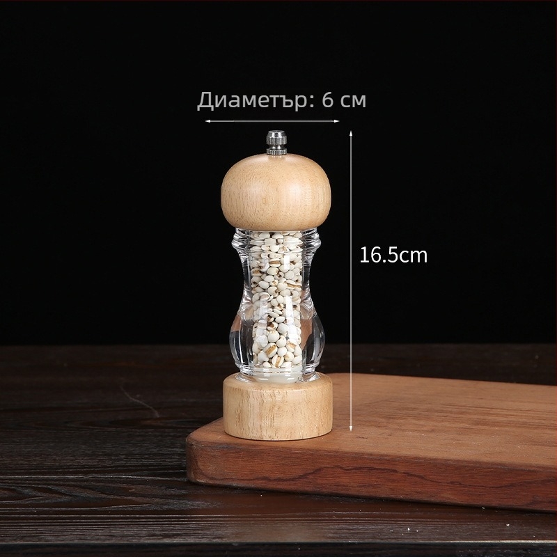 Дървен ръчен мелник за черен пипер и морска сол | съд за подправки, съвместим със твърди подправки, модерен минималистичен дизайн