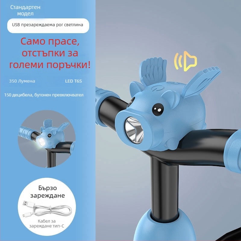 Детска велосипедна светлина с карикатурен дизайн, висока яркост за нощно каране — Tianqi марка, персонализирана обработка, внос: Не, без частни марки