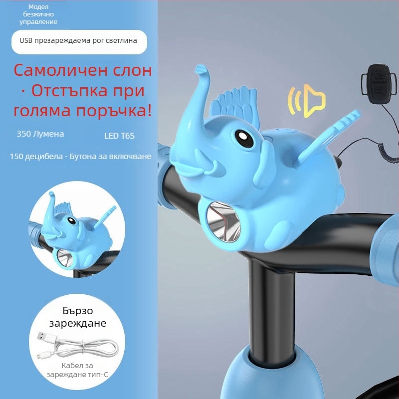 Детска велосипедна светлина с карикатурен дизайн, висока яркост за нощно каране — Tianqi марка, персонализирана обработка, внос: Не, без частни марки