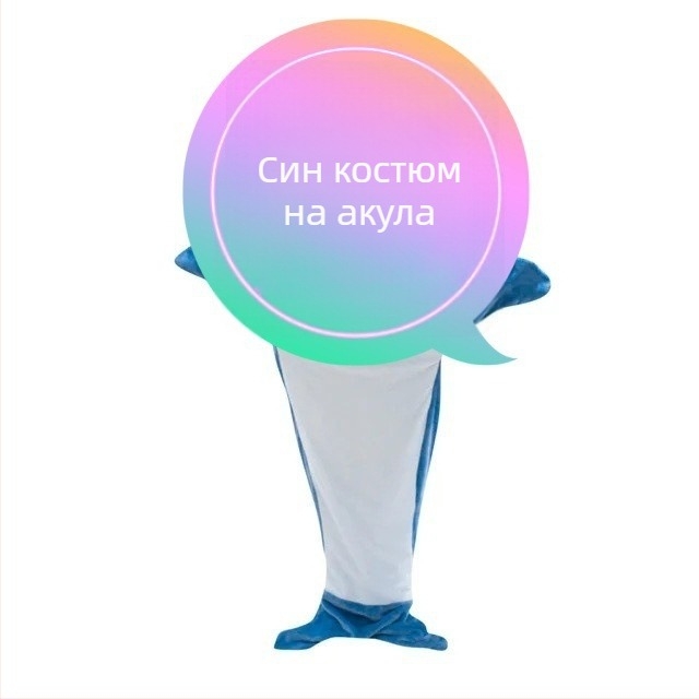 Спален чувал с качулка — полиестерна тъкан; тегло 1.05–1.50 кг; пълнител: Други