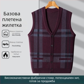 Мъжка плетена жилетка с V-образно Dekolte, без ръкави, жакардова тъкан, вълна 30–35%, дебела за пролет/есен