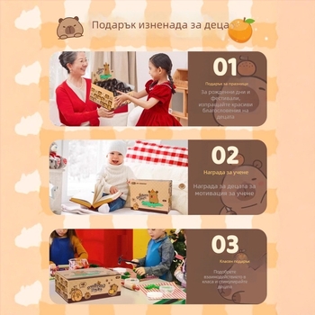 Интерактивна наградна играчка със златно яйце за разбиване – за щандове и събития, подходяща за деца 7–14 г, пластмасова, 3C сертификация 2025182202066143