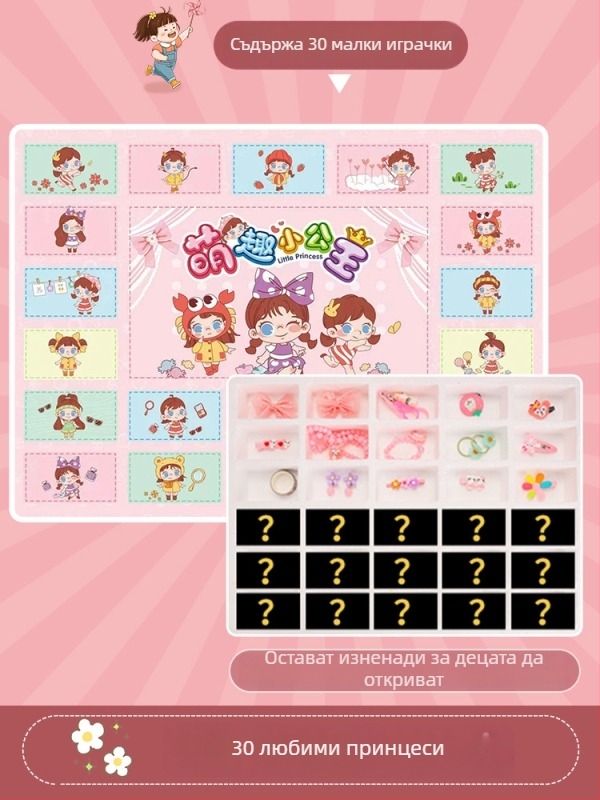 Интерактивна наградна играчка със златно яйце за разбиване – за щандове и събития, подходяща за деца 7–14 г, пластмасова, 3C сертификация 2025182202066143