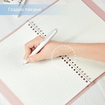 Студентска тетрадка с отделящи се листове, 30 листа, добра хартия