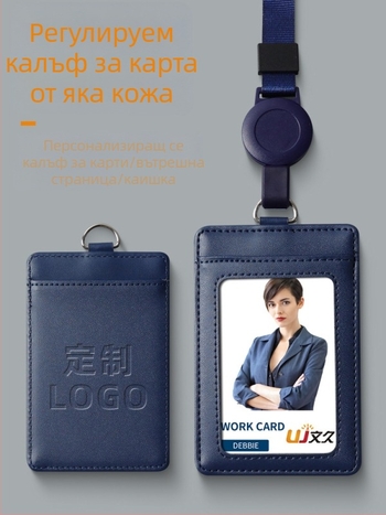 Калъф за карта от естествена кожа, Инс стил (Материал: естествена кожа; Тип: калъф за карта; Стил: Инс стил)