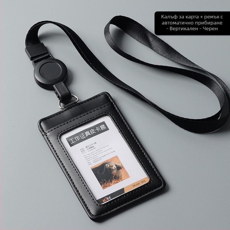 Калъф за карта от естествена кожа, Инс стил (Материал: естествена кожа; Тип: калъф за карта; Стил: Инс стил)