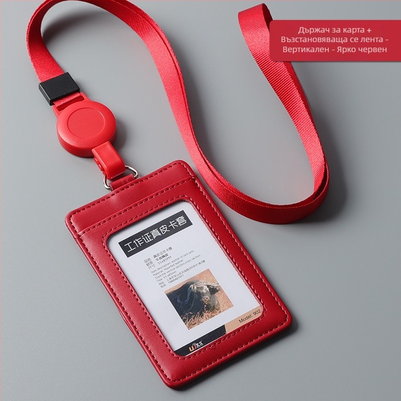 Калъф за карта от естествена кожа, Инс стил (Материал: естествена кожа; Тип: калъф за карта; Стил: Инс стил)