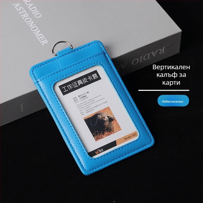 Калъф за карта от естествена кожа, Инс стил (Материал: естествена кожа; Тип: калъф за карта; Стил: Инс стил)