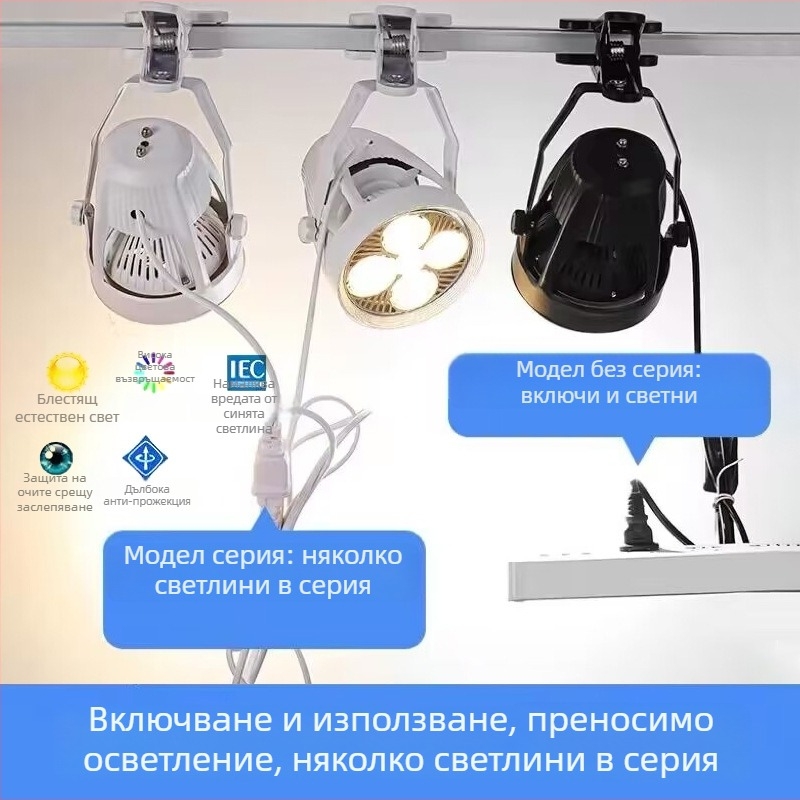LED клип светлина за дисплей табло – алуминиев корпус, 220V, CRI ≥90, бутонен превключвател, ръчно управление
