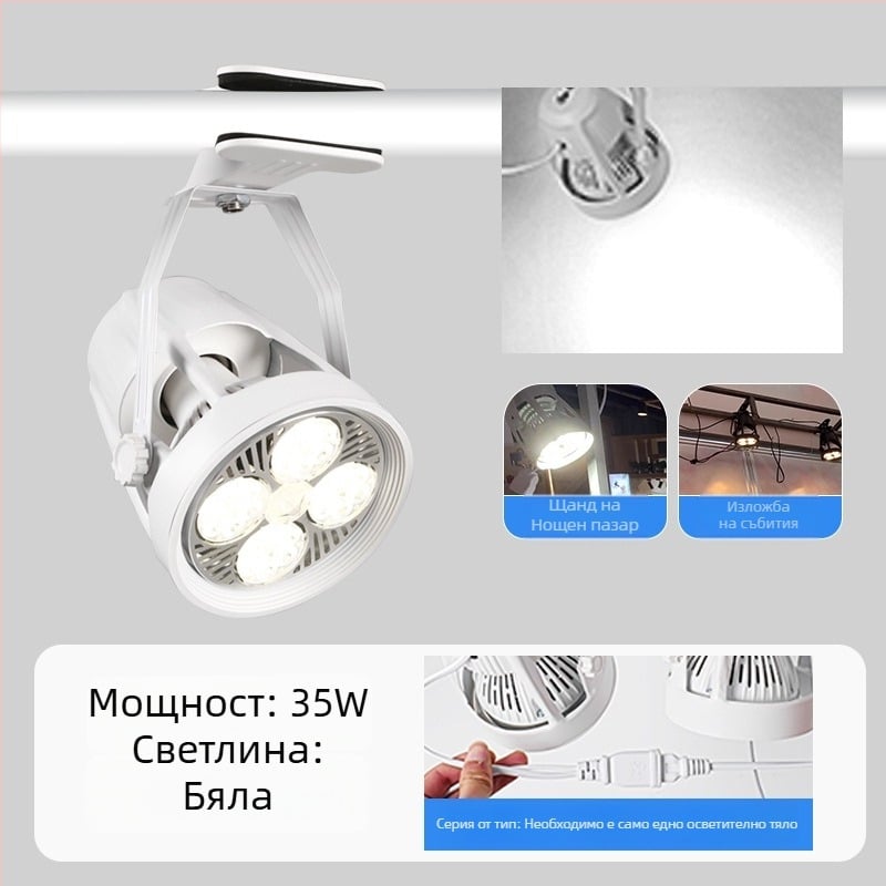 LED клип светлина за дисплей табло – алуминиев корпус, 220V, CRI ≥90, бутонен превключвател, ръчно управление