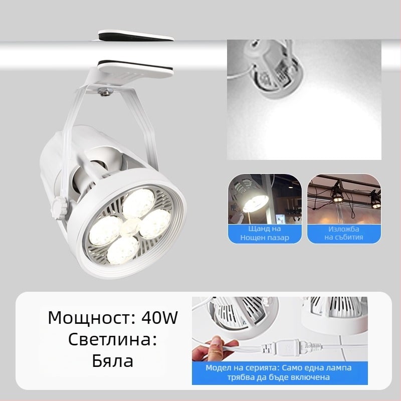 LED клип светлина за дисплей табло – алуминиев корпус, 220V, CRI ≥90, бутонен превключвател, ръчно управление