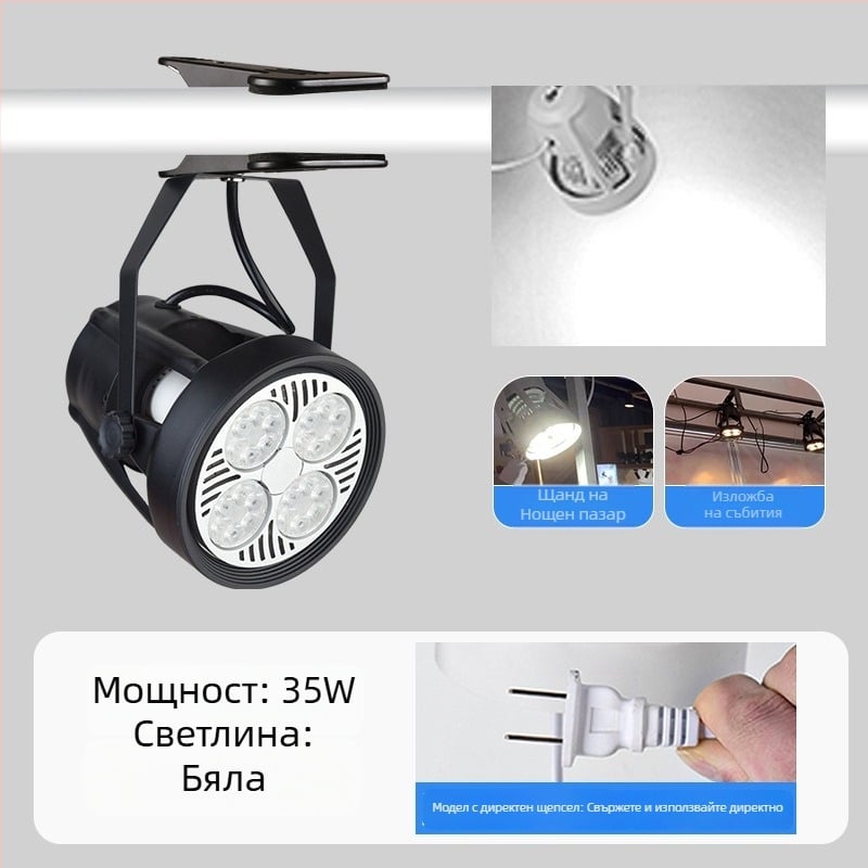 LED клип светлина за дисплей табло – алуминиев корпус, 220V, CRI ≥90, бутонен превключвател, ръчно управление