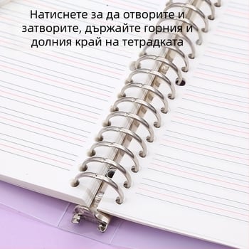 Тетрадка с подвижни листове, сменяеми вътрешни страници, мрежеста шарка, 80 листа, кръгли отвори, вътрешни листове от дървесна целулоза и полипропилен