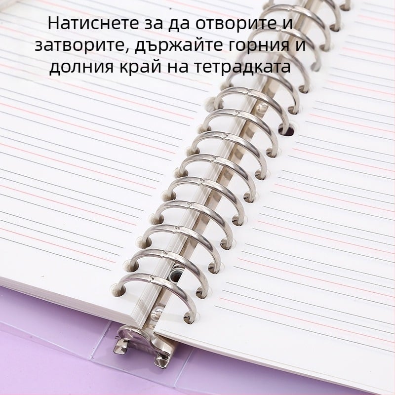 Тетрадка с подвижни листове, сменяеми вътрешни страници, мрежеста шарка, 80 листа, кръгли отвори, вътрешни листове от дървесна целулоза и полипропилен