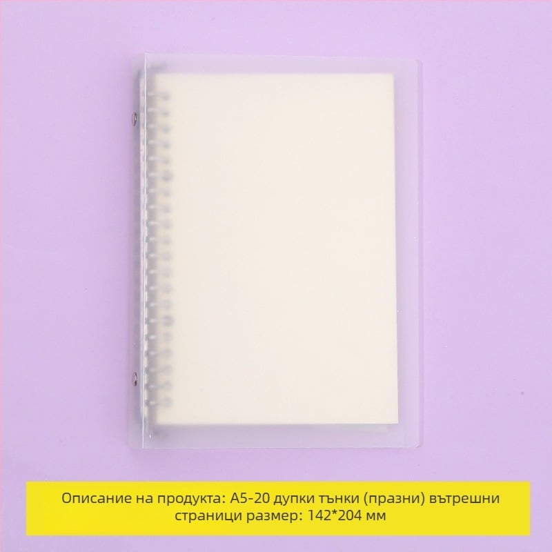 Тетрадка с подвижни листове, сменяеми вътрешни страници, мрежеста шарка, 80 листа, кръгли отвори, вътрешни листове от дървесна целулоза и полипропилен