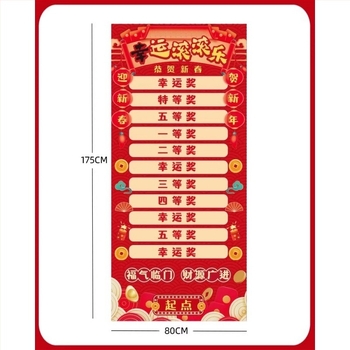 Реквизити за декорация на място за Нова година, тема Годината на коня, полипропиленов материал (PP), подходящи за откриване на церемонии, годишни срещи на компанията и лотарийни събития