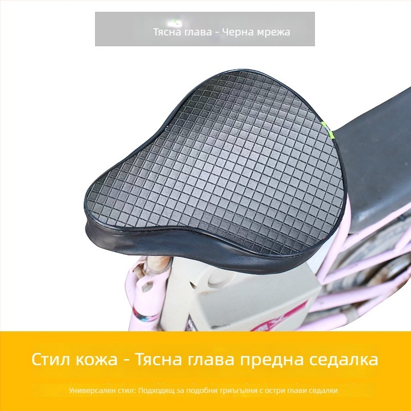 Калъф за седалката на електрически велосипед – кожен, водоустойчив, UV защита, универсален за всички сезони.