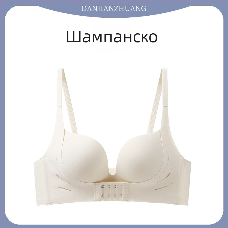 Безшевен сутиен за повдигане с предно закопчаване, безжичен, за малък бюст, чашки 3/4, формовани чашки с тънък горен слой и по-дебел долен слой, от найлон