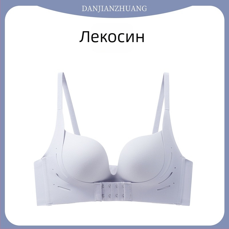 Безшевен сутиен за повдигане с предно закопчаване, безжичен, за малък бюст, чашки 3/4, формовани чашки с тънък горен слой и по-дебел долен слой, от найлон