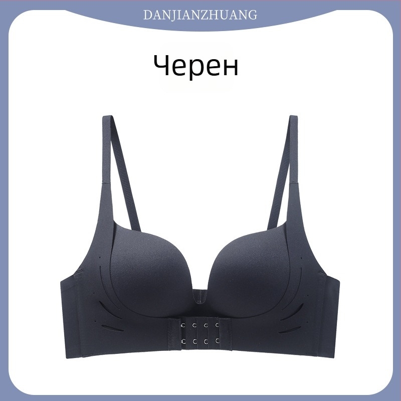 Безшевен сутиен за повдигане с предно закопчаване, безжичен, за малък бюст, чашки 3/4, формовани чашки с тънък горен слой и по-дебел долен слой, от найлон