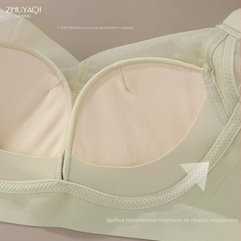 Push-Up дантелен копринен сутиен, нейлонова материя, подплата от мулберска коприна, чашка 3/4, фиксирани двойни презрамки, задно закопчаване с четири реда