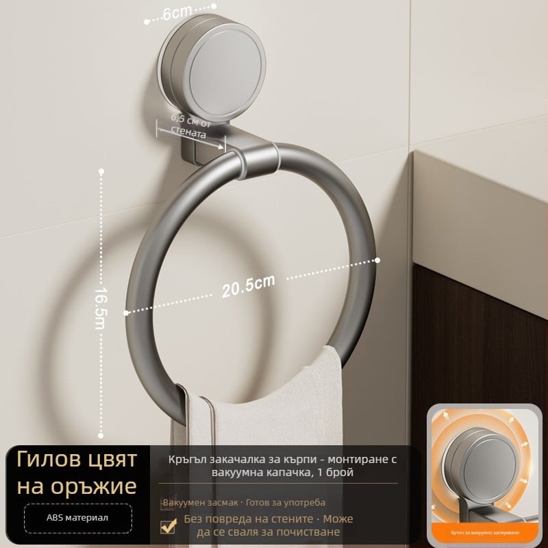 Държач за кърпи с вакуумна вендуза - стенен монтаж, без пробиване; пластмаса; марка Aiyun