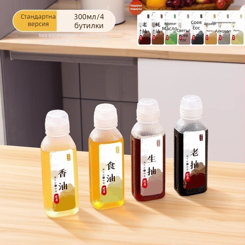 Бутилка за масло със спрей – PP, непроливна, натискане за пръскане, модерен минималистичен дизайн