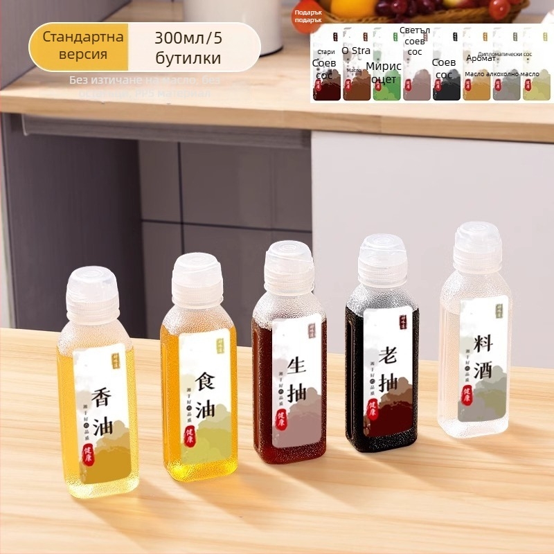 Бутилка за масло със спрей – PP, непроливна, натискане за пръскане, модерен минималистичен дизайн