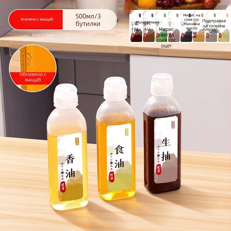 Бутилка за масло със спрей – PP, непроливна, натискане за пръскане, модерен минималистичен дизайн