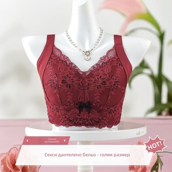 Ултра тънък безжичен бюстгальтер за оформяне, 3/4 чашка, Nylon плат, дишащ, регулируемо събиране, задно закопчаване с пет реда