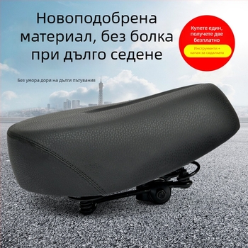 Седалка за електрически велосипед – подложка за седалка с железен корпус, модел 88, материал 88, универсални аксесоари