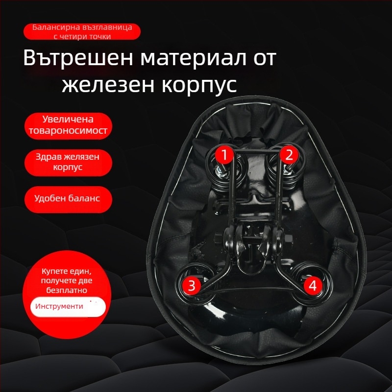 Седалка за електрически велосипед – подложка за седалка с железен корпус, модел 88, материал 88, универсални аксесоари