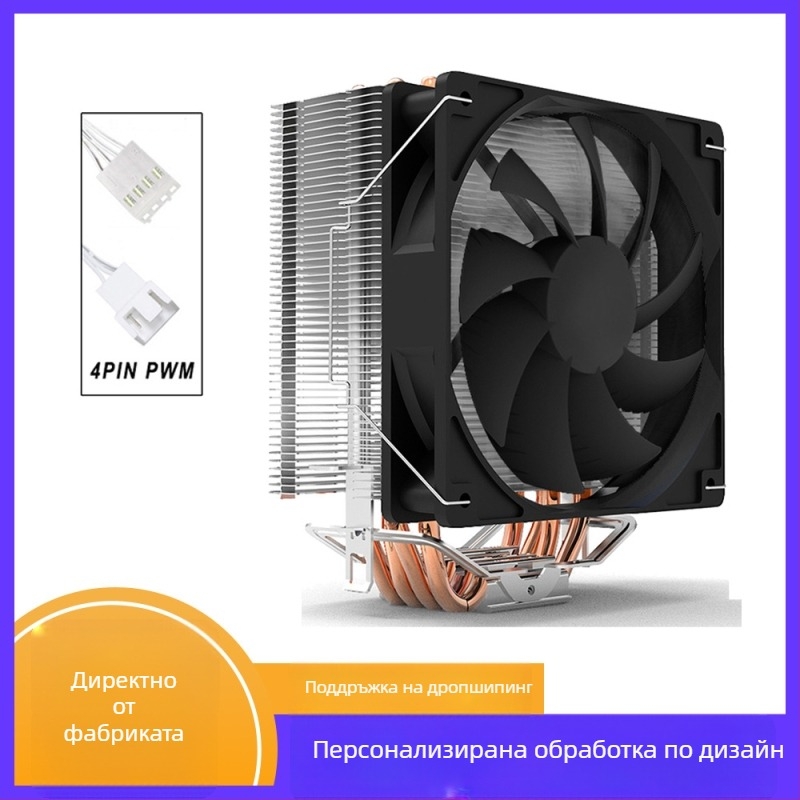 CPU охладител с RGB осветление (6 топлинни тръби, медно-алюминиево свързване, 600–1800 об./мин, 40 dBA)