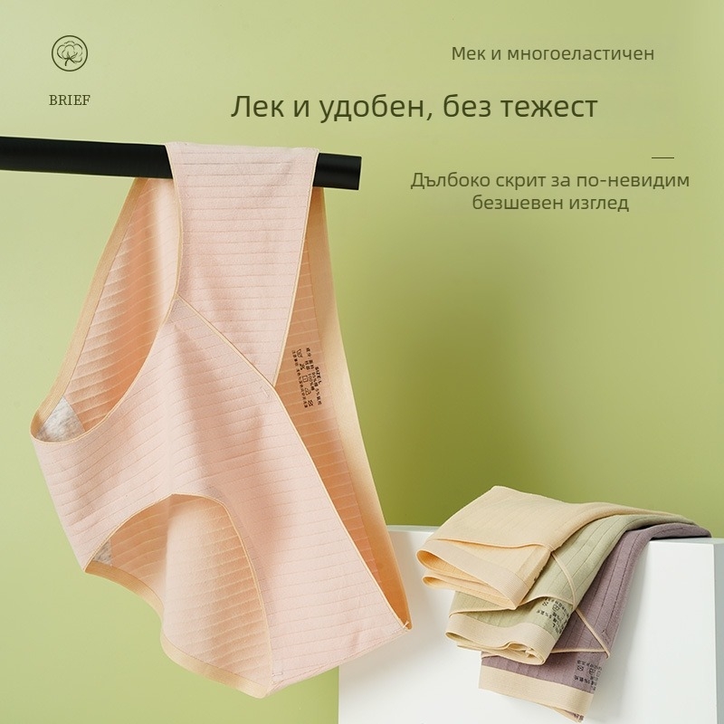 Безшевни бременни дамски долнища със средна талия и опора за корема, дишащ памучен плат