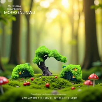 Podocarpus Горска микро-ландшафтна DIY мини къща за бутилка декорация — копринени цветя, универсален стил, подарък за рожден ден на съученик