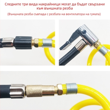 Автомобилна помпа за въздух с удължител на тръбата - Единичен цилиндър, 120W, 45 л/мин, пластмаса + метал, USB зареждане